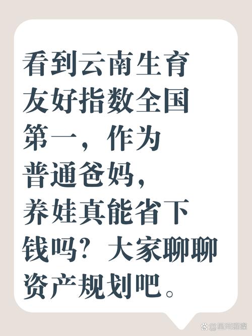 资产规划才是王道,我们省吃俭用存教育基金,但压力不减